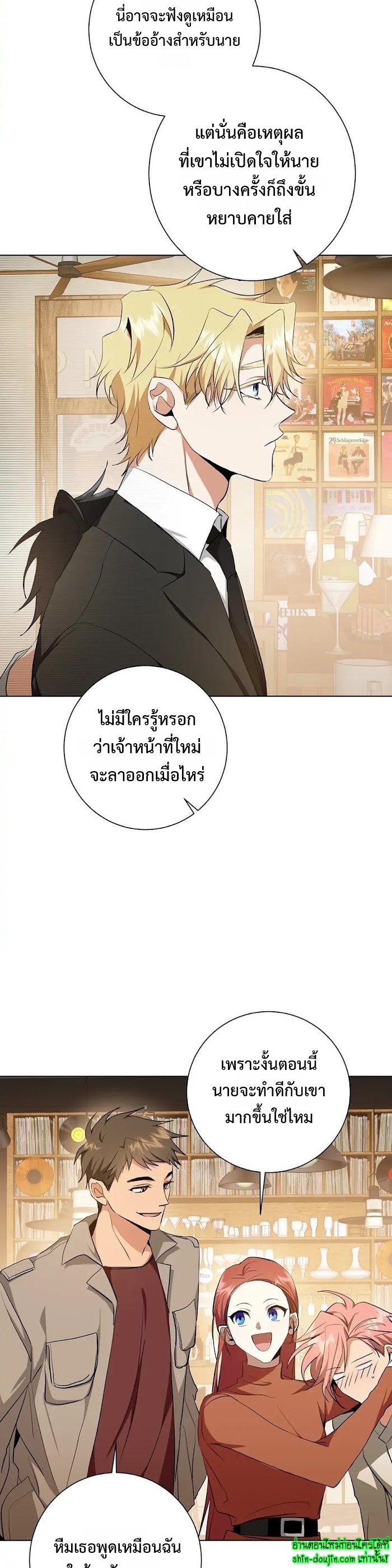 D AZE EP 21